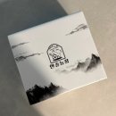 한솔 흑염소 이미지