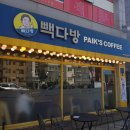 아라다방 이미지