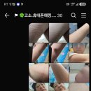 8일8일9일 호캉스는 취소되었습니다 정신조종으로 수십억잃게해서 살수가 없습니다 일반인들이 알수없는 정신조종으로 인한피해가 더큽니다 이미지