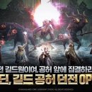 오딘