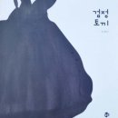 그림책과 놀자 이미지