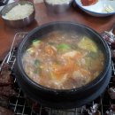 대천숯불황우촌 이미지