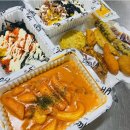 배떡 네이버블로그