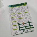 뱃살도둑샐러드월배점 이미지