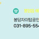 자이탑공인중개사사무소 네이버블로그