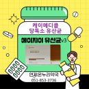 윤온누리약국 - 천안시 동남구 신촌1길 23 | 윤온누리약국