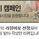 밀양건어물 이미지