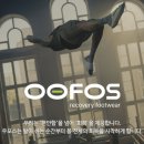 쪼리 - 중구 달구벌대로 2100 | 우포스 쪼리 내돈내산 후기, 결국 매년 사게 되는 여름 신발