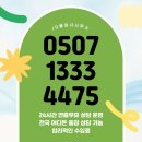 대덕 행정사 사무소 이미지