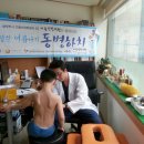 이승진한의원 이미지