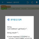 호텔자바 이미지