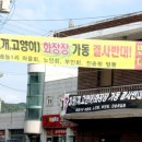 송능1리 마을회관 이미지