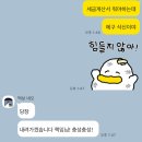 구지우체국 | 2025년 8월 일기 낋여왔어예~ ^.^