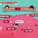 대흘민박 이미지