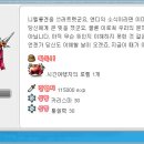 비숍 이미지