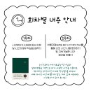 금천가산퍼블릭디자인작은도서관 이미지