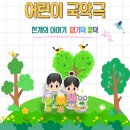 국악극 덩기덕쿵덕 이미지