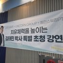 워킹웨이브