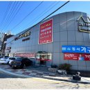 예산-40 | 동부산가구매장 털고 왔는데 예산 40% 절약 실화?