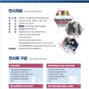 케이와이전자 이미지