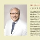 라파가정의학과의원 이미지
