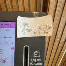 배스킨라빈스천안먹자골목점