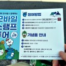 한방모바일 이미지
