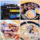 성진찌게맛집 | 세종시 순대국밥 맛집 모여라!