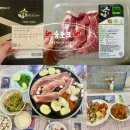 포크 | 설 명절세트 추천 실속 가득 돼지고기 선물 숨포크 만족 후기