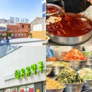 테라스약국 | 서울 광장시장 맛집 리스트 영업시간 빈대떡 온유약국