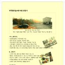 방정환 한울어린이집 이미지