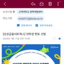 에브리멘토