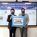 (주)산돌식품 이미지