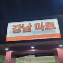 몽키마트