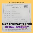 행정사사무소정음 이미지