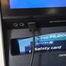 ㈜청우관광여행사 | 유나이티드항공 장거리 어메니티, 필수품, 무료 와이파이 카톡, 기내식 후기