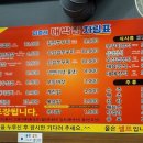 퍼줄래대박집