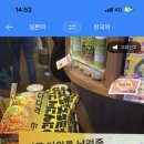 순라이프