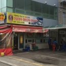 남해-212 이미지