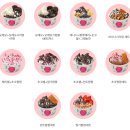 카페요거트아이스크림의정석 이미지