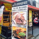 배고픈덮밥