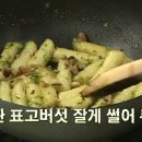 만능떡볶이