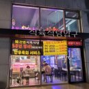 진명한우갈비살