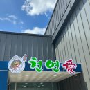 좋은기름나라주유소 이미지