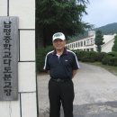 남평중학교다도분교장 이미지