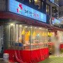 건대 화양시장 맛집 '대박 치킨' 솔직 후기! 가성비 끝판왕 닭강정의 맛은?