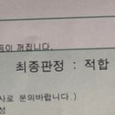 쌍용종합정비공업사 이미지