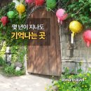 송광사길상식당 | [서울 성북] 북악스카이웨이 가다가 우연히 만난 길상사