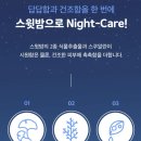 스윗코 이미지