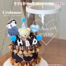 무인44 | 친구 생일에 뭐 하지? 센스 있는 깜짝 선물, 부평 크로하우스 케이크가 정답이에요! 인천 부평 부천...